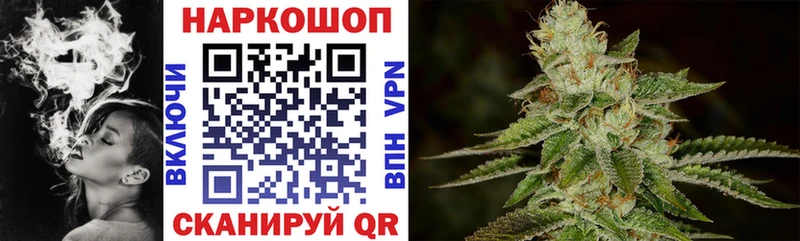 Цена Канаш Вейп ТГК КОКАИН Меф мяу мяу МАРИХУАНА ГАШИШ Alpha PVP