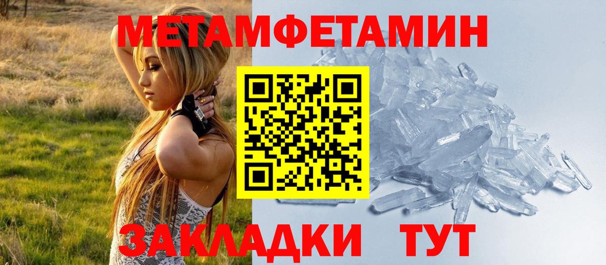 Канаш  Amphetamine  Вход с VPN  Амфетамин Premium 