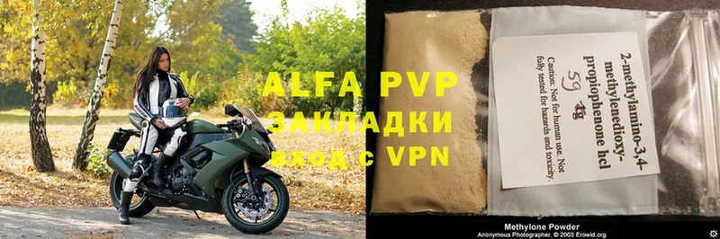 Alfa_PVP СК  Канаш 