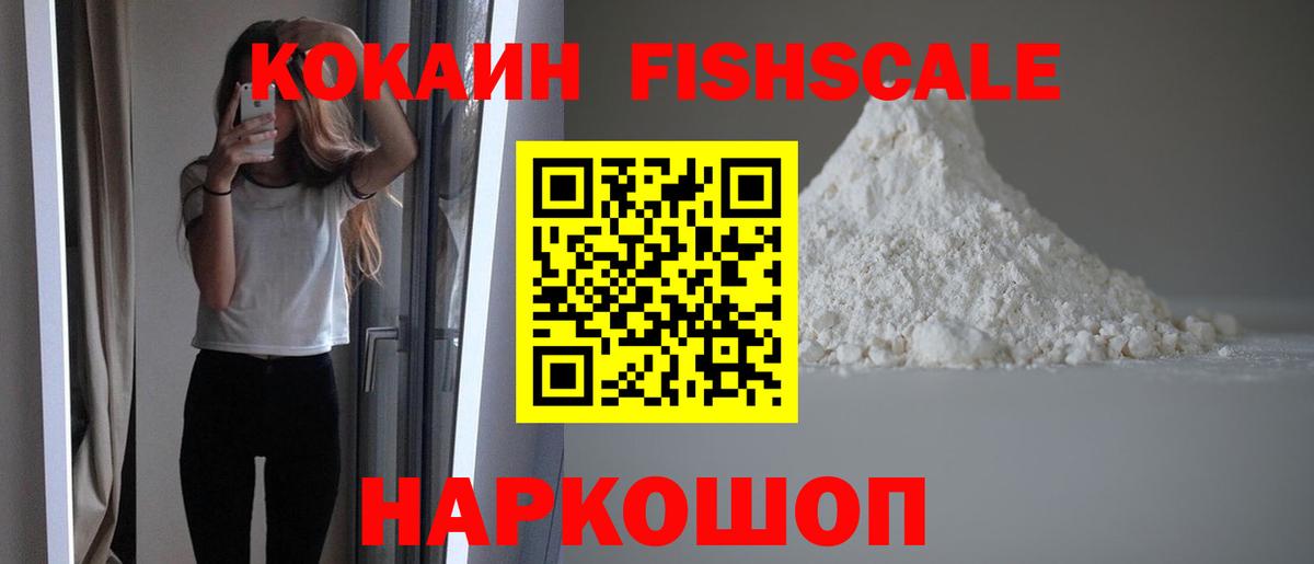 КОКАИН Боливия Канаш
