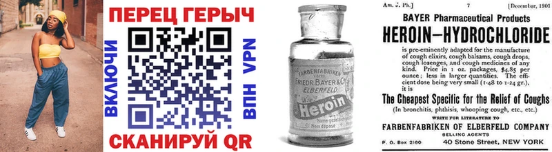 ГЕРОИН герыч  наркота  блэк спрут ССЫЛКА  Канаш 