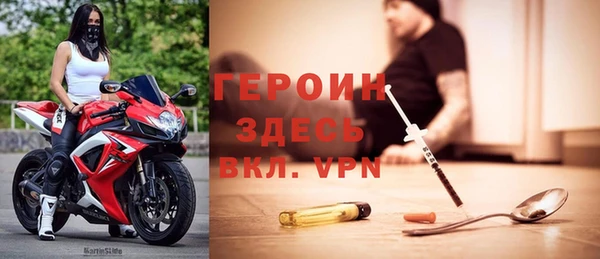 трава Навашино