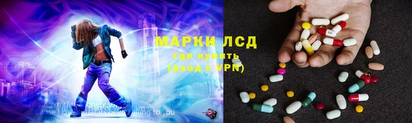 героин Новозыбков