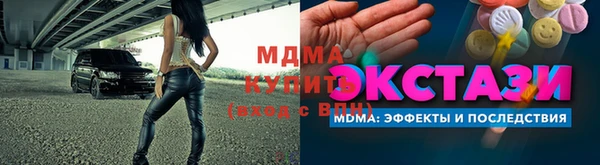 метадон Наволоки