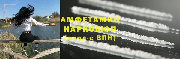 альфа пвп VHQ Новокубанск