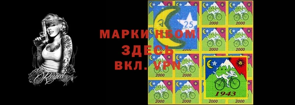 марки lsd Володарск