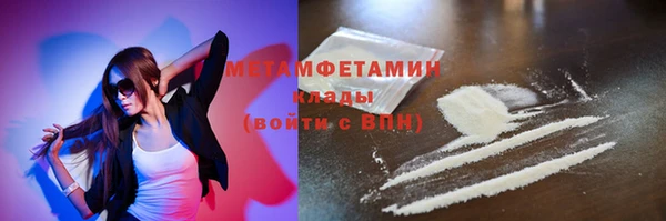 спайс Железноводск
