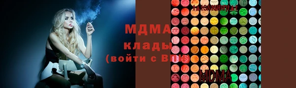 метадон Верея