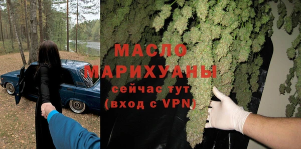 крисы Ессентукская
