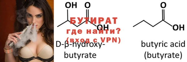 спиды Нефтекумск