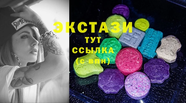 трава Навашино