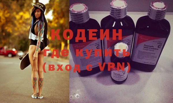 герыч Нефтегорск