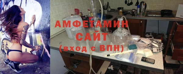 соль курить ск Новосибирск