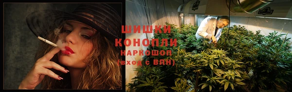 трава Навашино