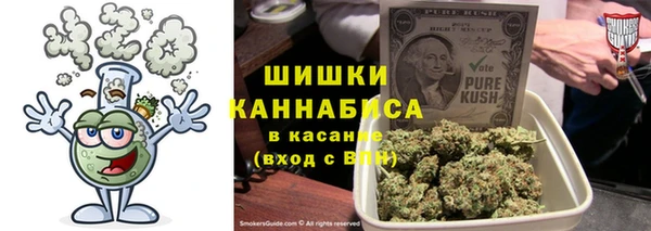 героин Яровое