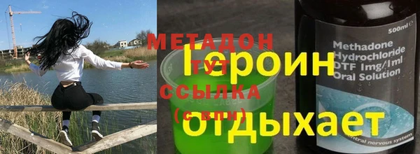 мескалин Железногорск-Илимский