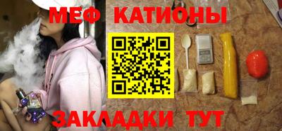 сатива Донецк