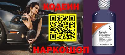 сатива Донецк