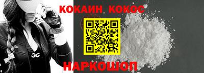 мяу мяу мука Лесосибирск
