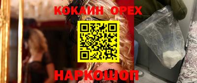 гидра Балахна