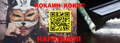 гидра Балахна