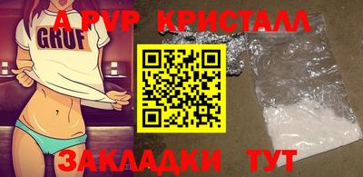 скорость mdpv Донской