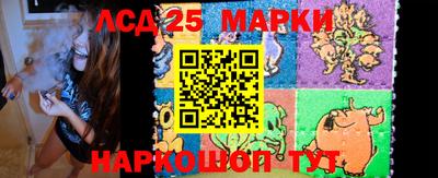 сатива Донецк