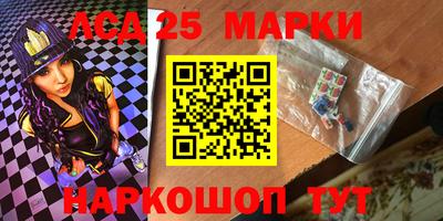 гидра Балахна