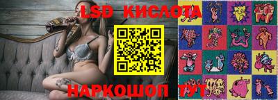 гидра Балахна