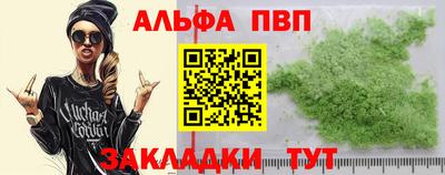 скорость mdpv Балаково