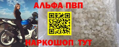 сатива Донецк