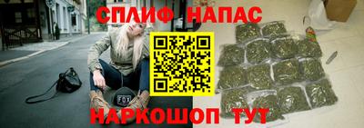 сатива Донецк