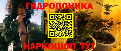 а пвп мука Ливны