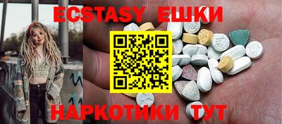 мяу мяу мука Лесосибирск