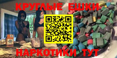 сатива Донецк