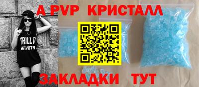 мдпв Балашиха