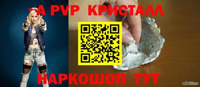 скорость mdpv Донской