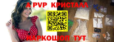 скорость mdpv Донской