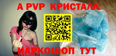 сатива Донецк