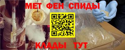 скорость mdpv Донской