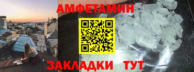 скорость mdpv Балаково