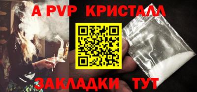 сатива Донецк