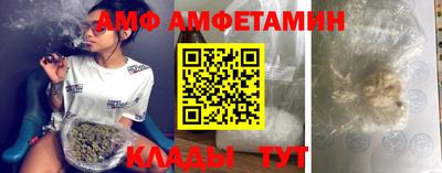 меф VHQ Пенза