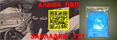 а пвп мука Ливны
