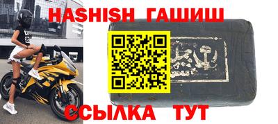 сатива Донецк