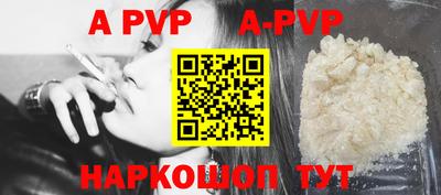 скорость mdpv Донской