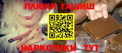 гидра Балахна