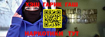 гидра Балахна