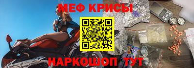 сатива Донецк