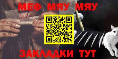 гидра Балахна